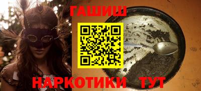 соль курить ск Бузулук