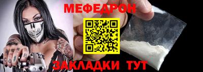 мет Будённовск