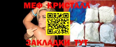 гашик Бугуруслан