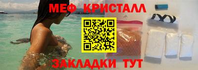 мет Будённовск