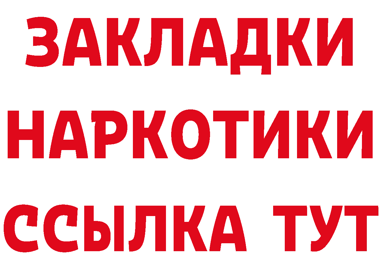 ЭКСТАЗИ TESLA ТОР площадка МЕГА Россошь