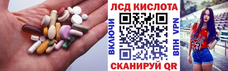 LSD-25 экстази кислота  Россошь 