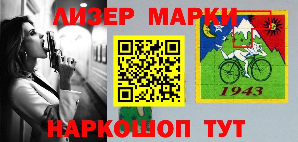 KRAKEN рабочий сайт  Лсд 25 экстази  Россошь  LSD-25 экстази кислота  Вход с VPN  LSD-25 экстази кислота 