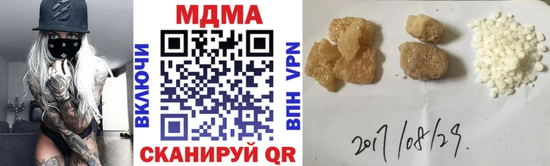 МДМА Molly  Россошь 