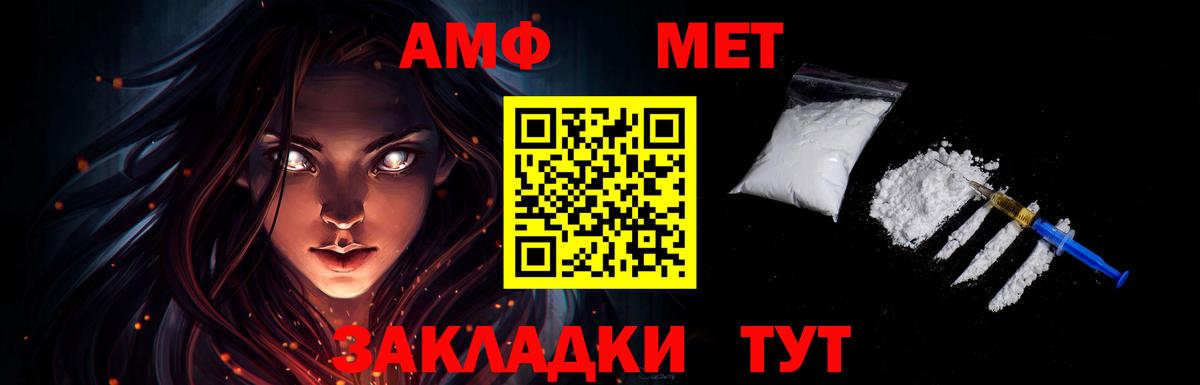 Россошь  Метамфетамин Декстрометамфетамин 99.9%  Вход с VPN  Метамфетамин Декстрометамфетамин 99.9% 