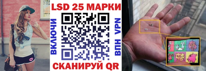 Марки NBOMe 1500мкг  хочу   Россошь 