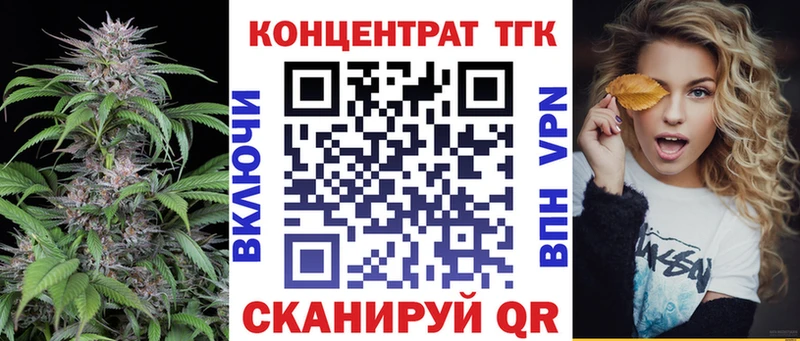 купить наркотики сайты  Россошь  ТГК THC oil 