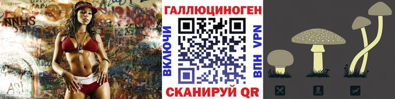 Галлюциногенные грибы MAGIC MUSHROOMS  Россошь 