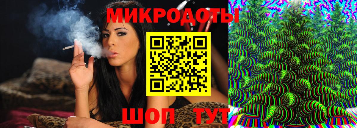 Россошь  Псилоцибиновые грибы Magic Shrooms  Псилоцибиновые грибы прущие грибы  Вход с VPN 