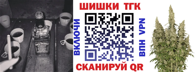 Бошки марихуана планчик  Россошь 