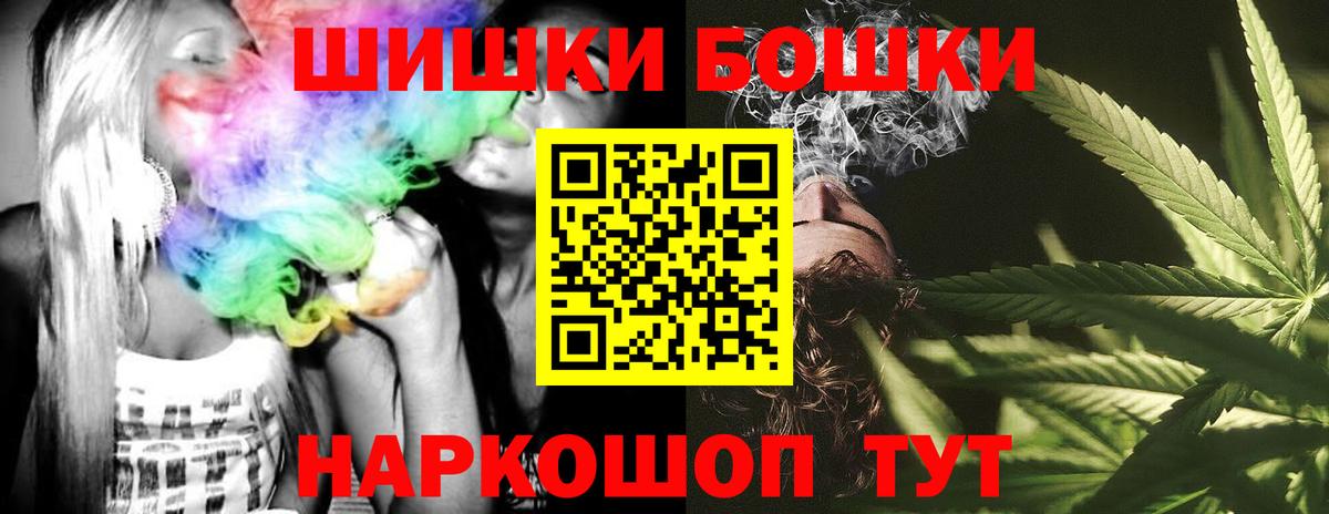 Россошь  Каннабис AK-47  Бошки марихуана OG Kush  Канабис Bruce Banner  Вход с VPN 