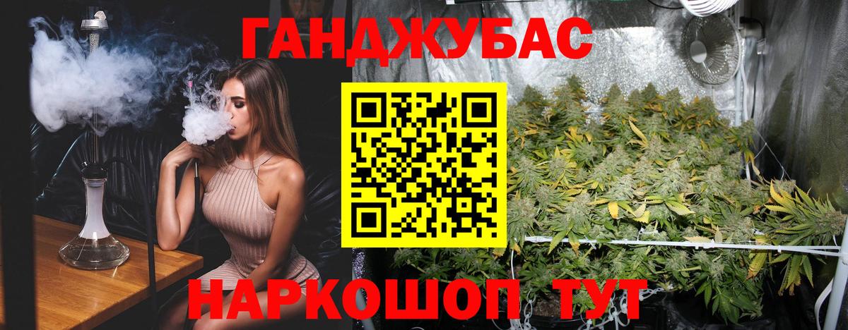 МАРИХУАНА VHQ Россошь
